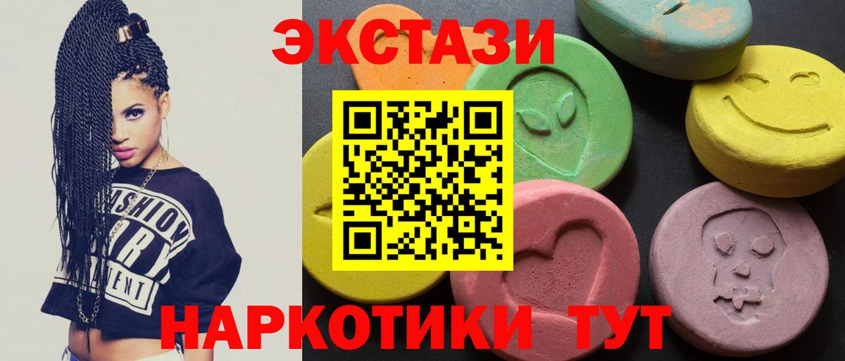 Экстази Philipp Plein Рубцовск
