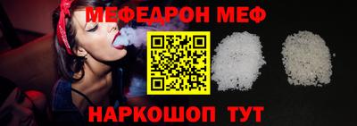 герыч Краснокаменск