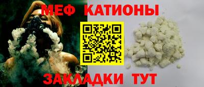 кристаллы Краснодар