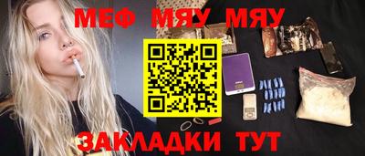 кристаллы Краснодар