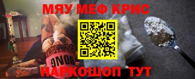 герыч Краснокаменск