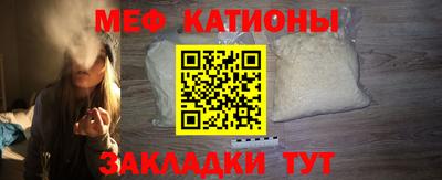 мефедрон мука Краснознаменск