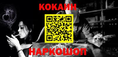 герыч Краснокаменск