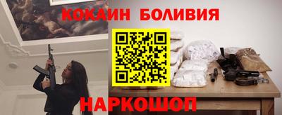 кристаллы Краснодар