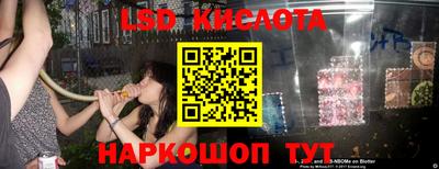 кристаллы Краснодар