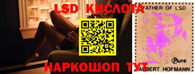герыч Краснокаменск