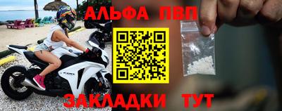 мефедрон мука Краснознаменск