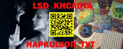 герыч Краснокаменск