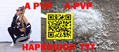 кристаллы Краснодар