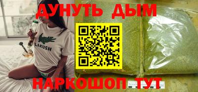 герыч Краснокаменск