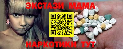 мефедрон мука Краснознаменск