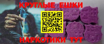 мефедрон мука Краснознаменск