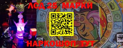кристаллы Краснодар