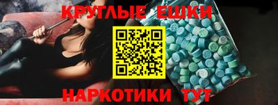 кристаллы Краснодар