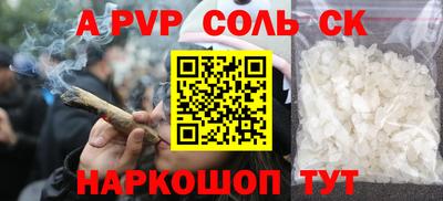герыч Краснокаменск