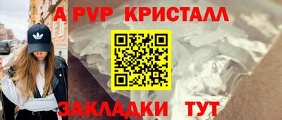 мефедрон мука Краснознаменск