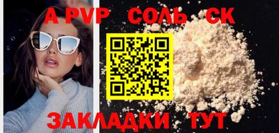 мефедрон мука Краснознаменск