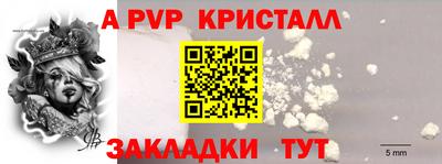 герыч Краснокаменск