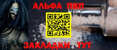 герыч Краснокаменск