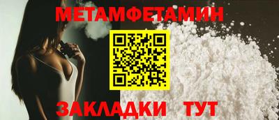 кристаллы Краснодар