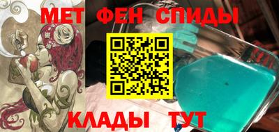 кристаллы Краснодар