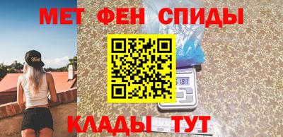 мефедрон мука Краснознаменск
