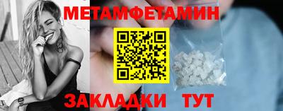 кристаллы Краснодар