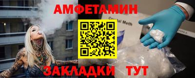 мефедрон мука Краснознаменск
