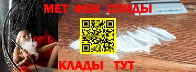 мефедрон мука Краснознаменск