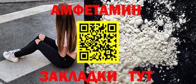 кристаллы Краснодар