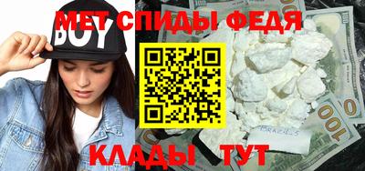 кристаллы Краснодар