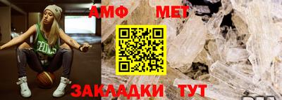 мефедрон мука Краснознаменск