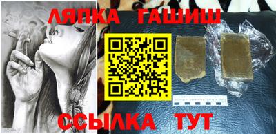 кристаллы Краснодар