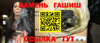 герыч Краснокаменск