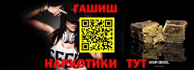 кристаллы Краснодар