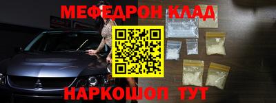 кристаллы Краснодар