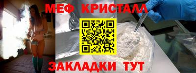 кристаллы Краснодар