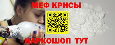 кристаллы Краснодар