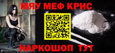 кристаллы Краснодар