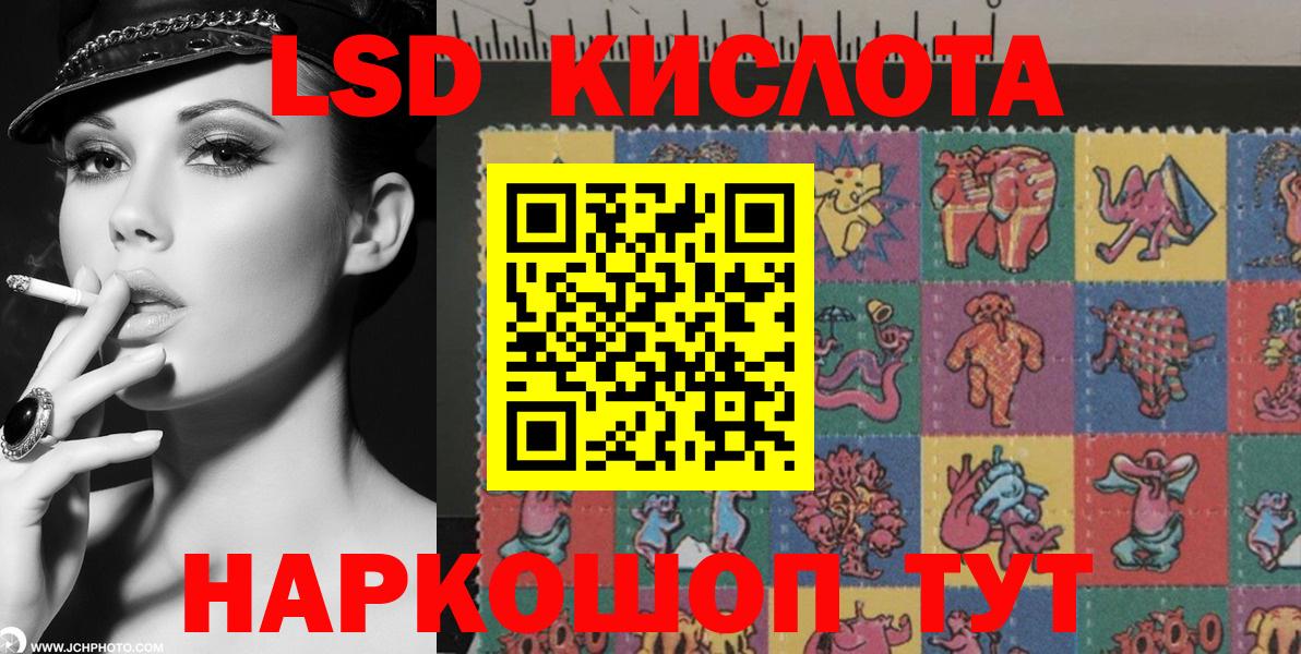 Марки NBOMe 1,8мг Рубцовск